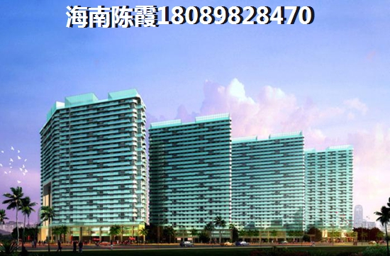 海南2022房价走势+touzi前景！海南自贸区养老在哪买房性价比高？