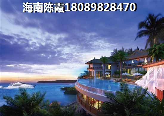 青海人应该在海南哪里买楼盘一