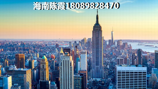 >2022海南购房分析